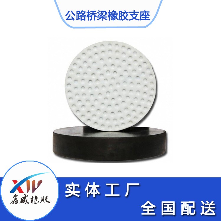 橋梁支座的日常養(yǎng)護有哪些？