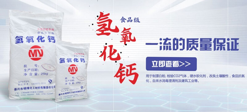 動(dòng)力電池大淘汰：3年企業(yè)數(shù)量減少50%，前5企業(yè)市場(chǎng)占比80%_巴豆酸結(jié)構(gòu)式,石墨粉,硫酸氫鈉,二氧化氯消毒劑,食品級(jí)氫氧化鈣