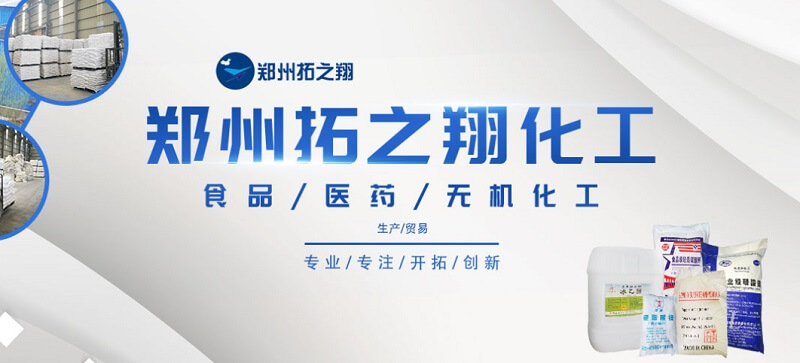 暫停投資！萬華化學停止在美國每年生產(chǎn)40萬噸MDI廠的建造_ 巴豆酸,石墨粉,硫酸氫鈉,二氧化氯消毒劑,食品級氫氧化鈣